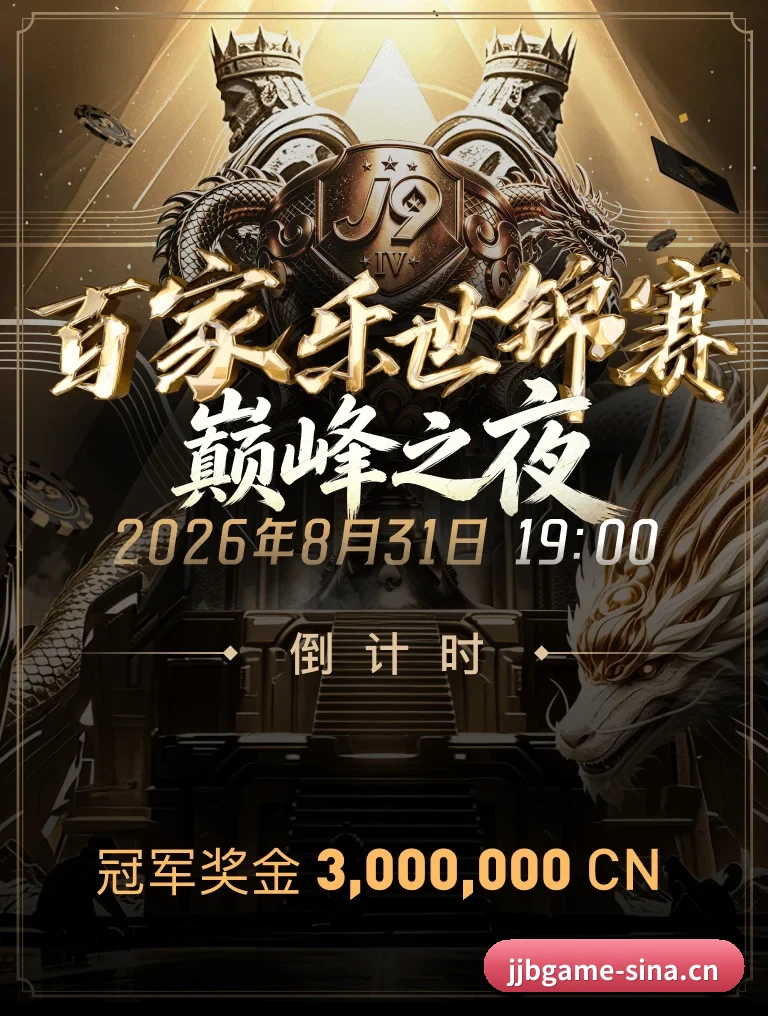 国际化体育智库成型